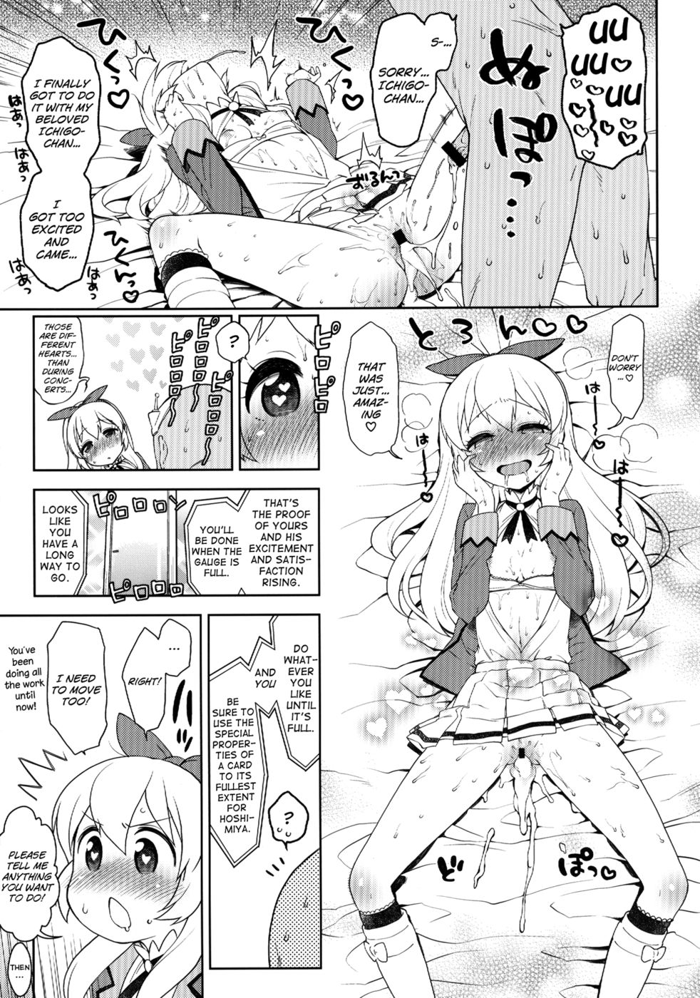 Hentai Manga Comic-Card ni Narimasenka ?-Read-13